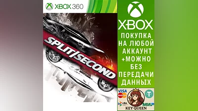 Split/Second Xbox One & Xbox Series X|S