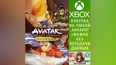 Avatar The Last Airbender: Quest for Balance Xbox