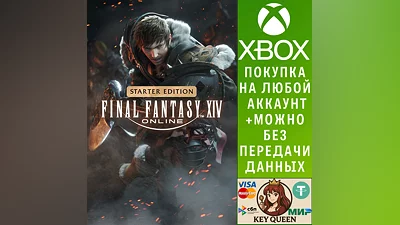 FINAL FANTASY XIV Online - Starter Edition Xbox