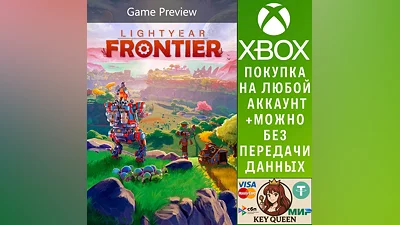 Lightyear Frontier (Предварительная версия игры Xbox&PC