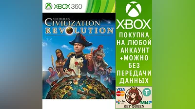 Sid Meier's Civilization Revolution Xbox One|X|S