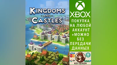 Kingdoms and Castles Xbox One & Xbox Series X|S