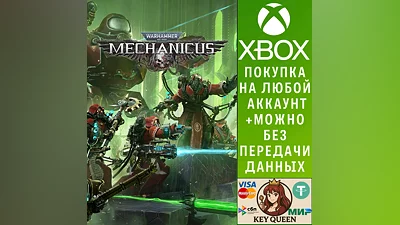 Warhammer 40,000: Mechanicus Xbox One & Xbox Series X|S
