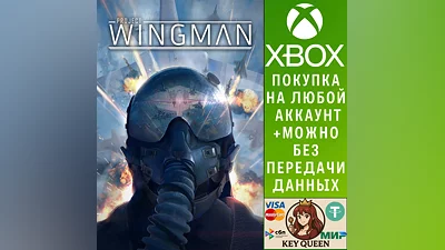 Project Wingman Xbox One & Xbox Series X|S & PC