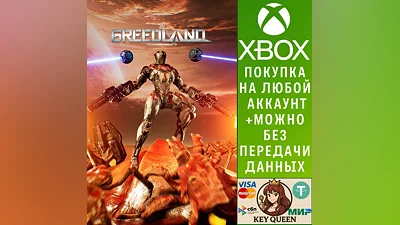 Greedland Xbox Series X|S