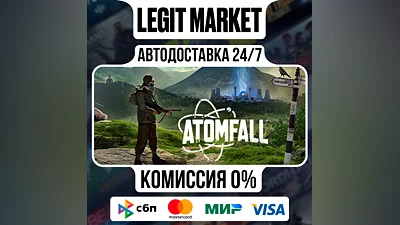 Atomfall / Steam АВТО / РУ + МИР