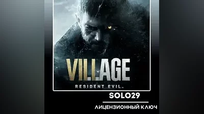 RESIDENT EVIL VILLAGE + ВЫБОР ИЗДАНИЯ STEAM КЛЮЧ РОССИЯ+СНГ