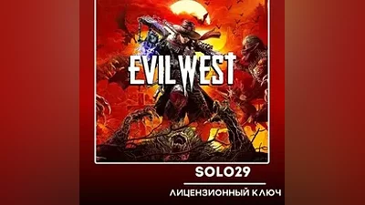 Evil West Steam Ключ РФ + Все Страны