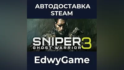 Sniper Ghost Warrior 3