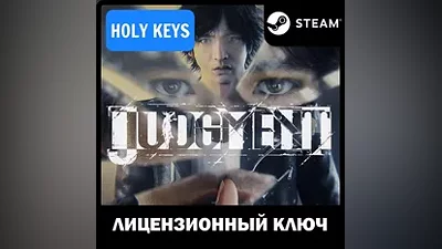 Judgment STEAM KEY (PC) РФ-МИР