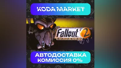 Fallout Classic Collection - Steam RU / KZ / UA