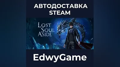 Lost Soul Aside Deluxe Edition