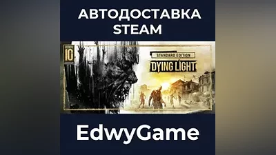 Dying Light Essentials Edition