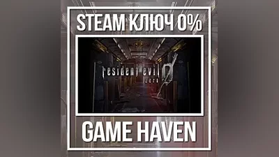 Resident Evil 0 HD Remaster | Steam ключ РФ+СНГ
