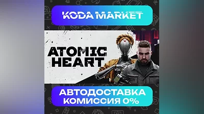 Atomic Heart - Steam UA / CHN / ARG / IND