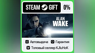 Alan Wake +Выбор Издания STEAM•RU АВТОВЫДАЧА