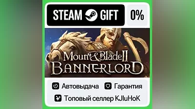 Mount & Blade II: Bannerlord +Выбор Издания STEAM•RU