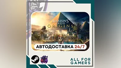 Assassin's Creed Истоки Standard Steam GIFT Авто RU
