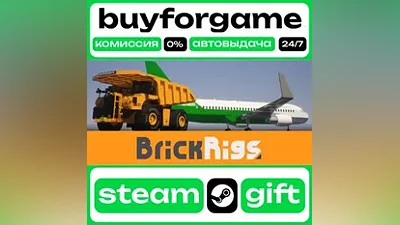 Brick Rigs - ⟡ STEAM GIFT ВСЕ РЕГИОНЫ АВТО