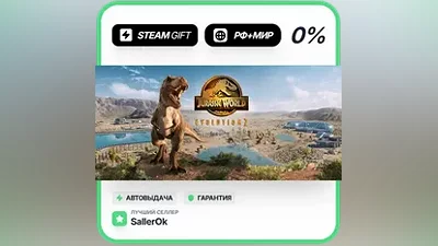 Jurassic World Evolution 2 Deluxe Edition • РФ + МИР • АВТО