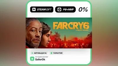 Far Cry 6 Standard Edition • РФ + МИР • АВТО