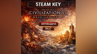 Sid Meier’s Civilization VI: Rise and Fall — DLC (RU) |