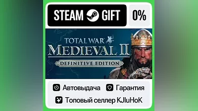 Total War: MEDIEVAL II – Definitive Edition STEAM•RU