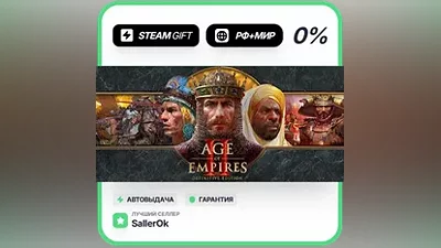 Age of Empires II: Definitive Edition • РФ + МИР • АВТО