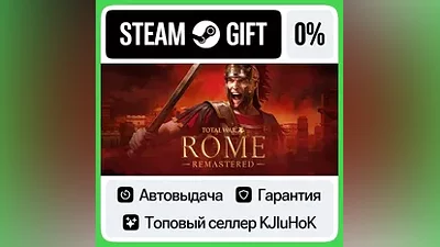 Total War: ROME REMASTERED STEAM•RU АВТОВЫДАЧА