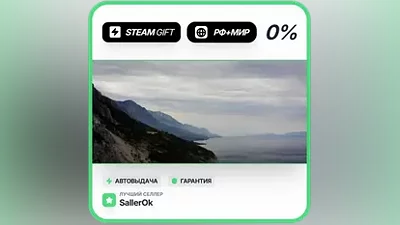 Escape from Tarkov - Standard Edition • РФ + МИР • АВТО