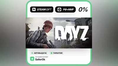 DayZ • РФ + МИР • АВТО