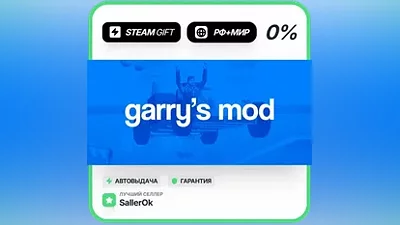 Garry's Mod • РФ + МИР • АВТО