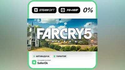 Far Cry 5 - Standard Edition • РФ + МИР • АВТО