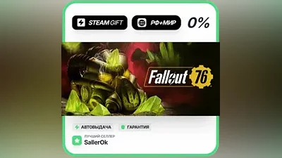 Fallout 76 • РФ + МИР • АВТО