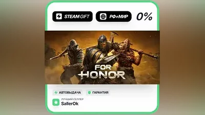 FOR HONOR • РФ + МИР • АВТО