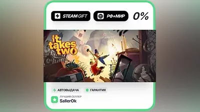 It Takes Two • РФ + МИР • АВТО