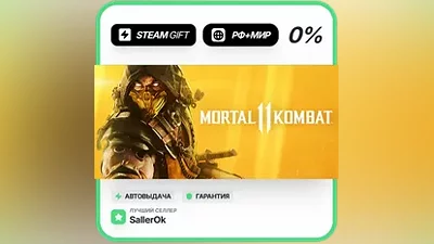 Mortal Kombat 11 • РФ + МИР • АВТО