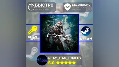 Crysis Remastered КЛЮЧ STEAM Global + РФ