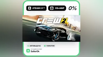 The Crew 2 - Standard Edition • РФ + МИР • АВТО
