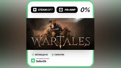 Wartales • РФ + МИР • АВТО