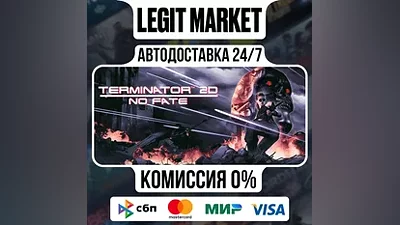 Terminator 2D: NO FATE / Steam АВТО / РУ + МИР