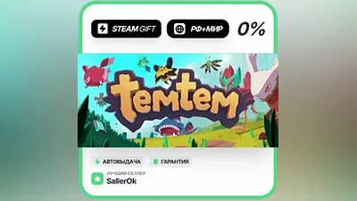 Temtem • РФ + МИР • АВТО