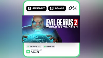 Evil Genius 2 • РФ + МИР • АВТО