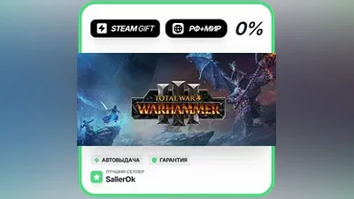 Total War: WARHAMMER III • РФ + МИР • АВТО