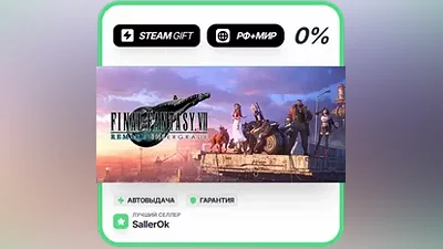 FINAL FANTASY VII REMAKE INTERGRADE • РФ + МИР • АВТО