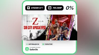 World War Z • РФ + МИР • АВТО