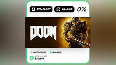 DOOM • РФ + МИР • АВТО