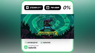 Psychonauts 2 • РФ + МИР • АВТО