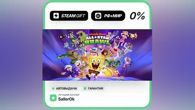 Nickelodeon All-Star Brawl • РФ + МИР • АВТО