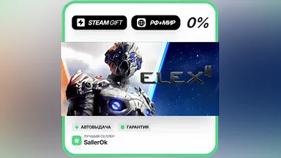 ELEX II • РФ + МИР • АВТО